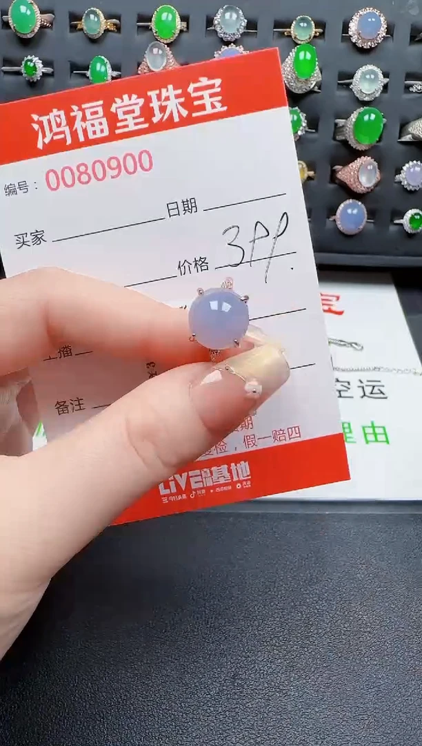 【闪购商品】翡翠戒指银S925镶嵌0900