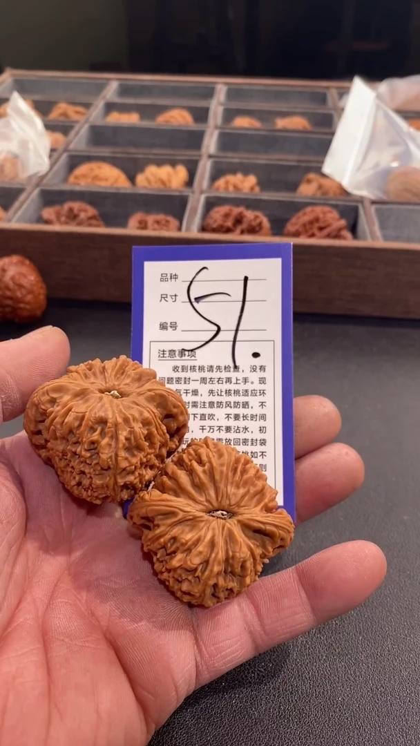 【闪购商品】文玩核桃吊坠46南疆