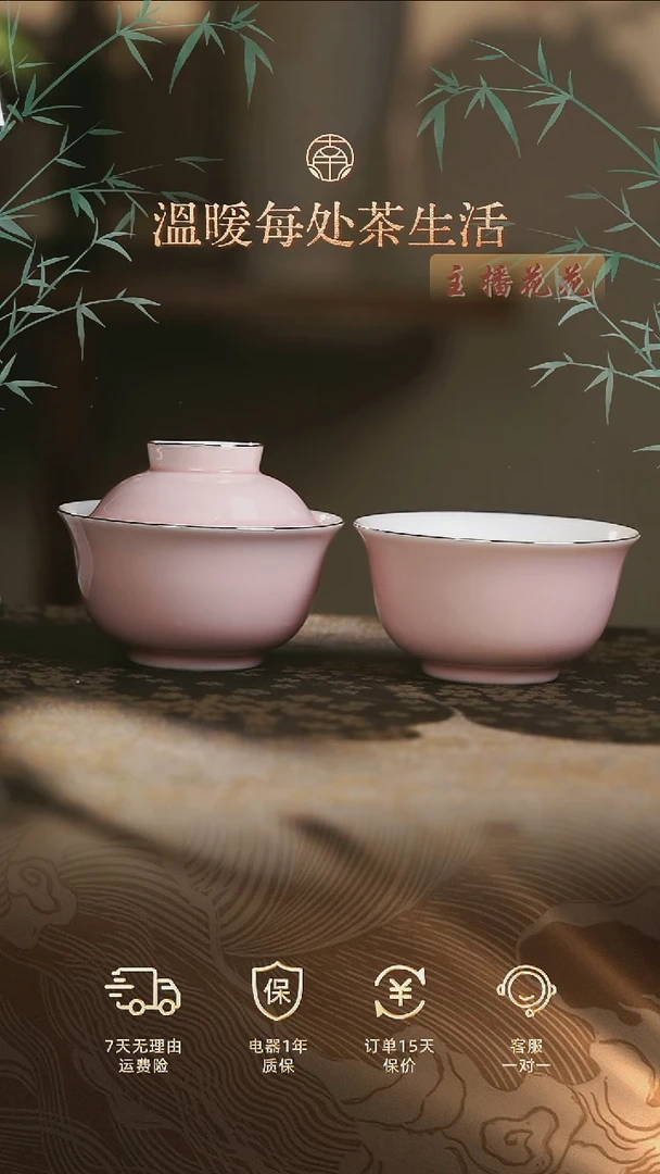 小元宝叠叠乐（一盖碗一杯）