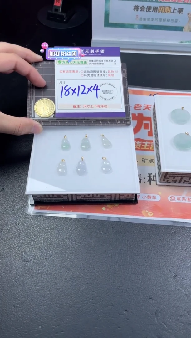 【闪购商品】翡翠挂件18K金镶嵌葫芦配绳/多样性发其一ZBCP