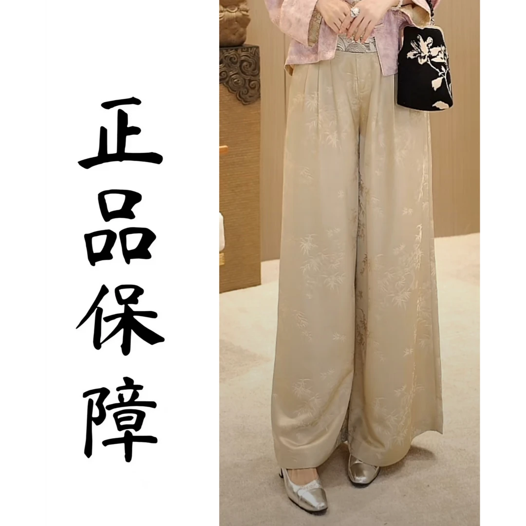 2025春夏新款显瘦百搭时尚中国风设计师熊猫竹桑蚕丝直筒裤