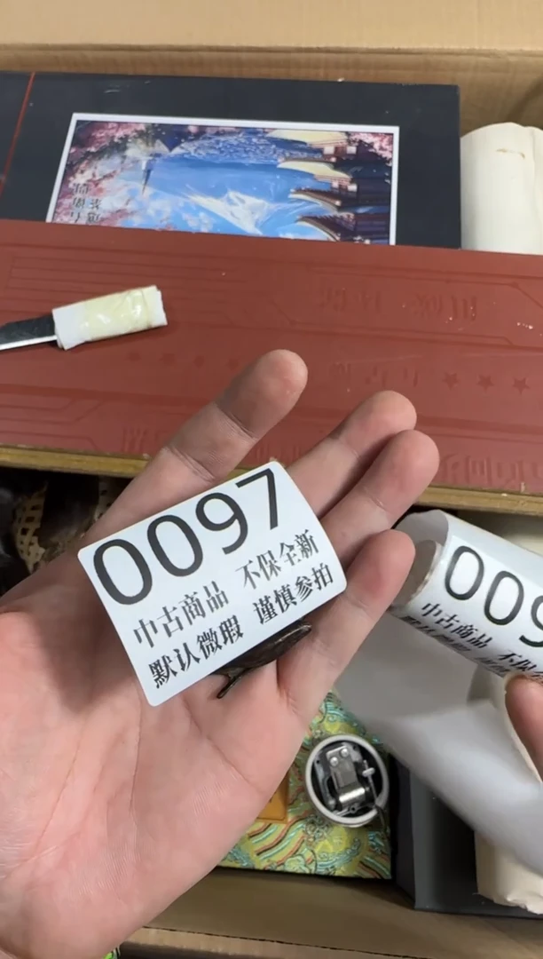 瓷片尛*瓷片哈哈哈97