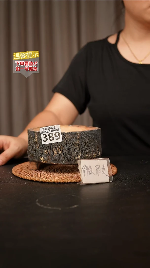 瓷片389内口径约12  外高约7
