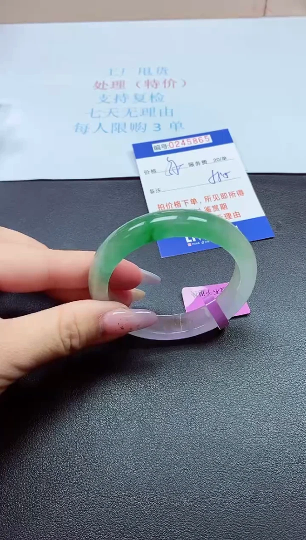 0以实物为准0000245865