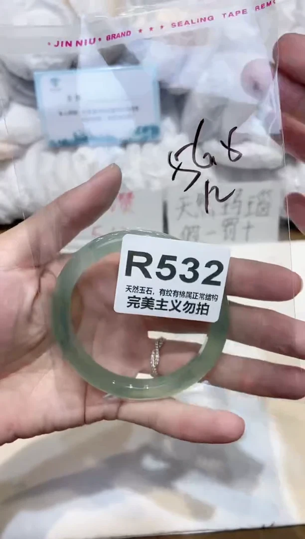 手镯玛瑙/玉髓未镶嵌56