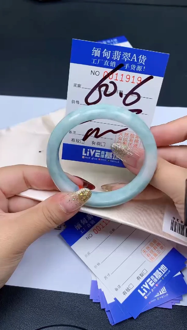 未镶嵌手镯翡翠19翡翠手镯