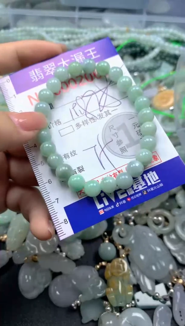 颈饰未镶嵌翡翠2063
