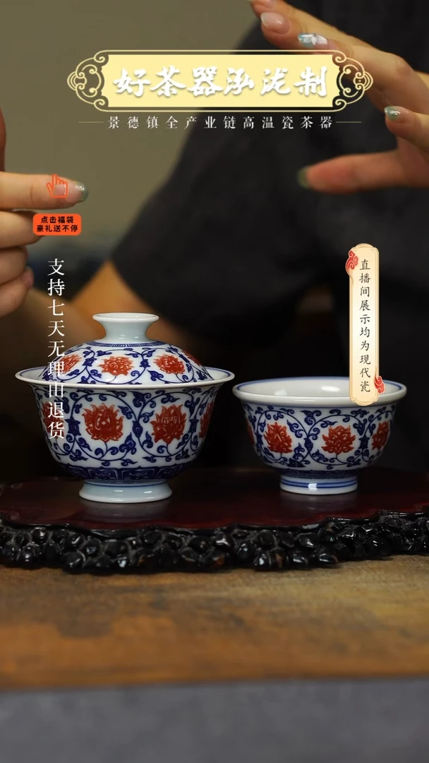 其他釉里红2件套，，小，，