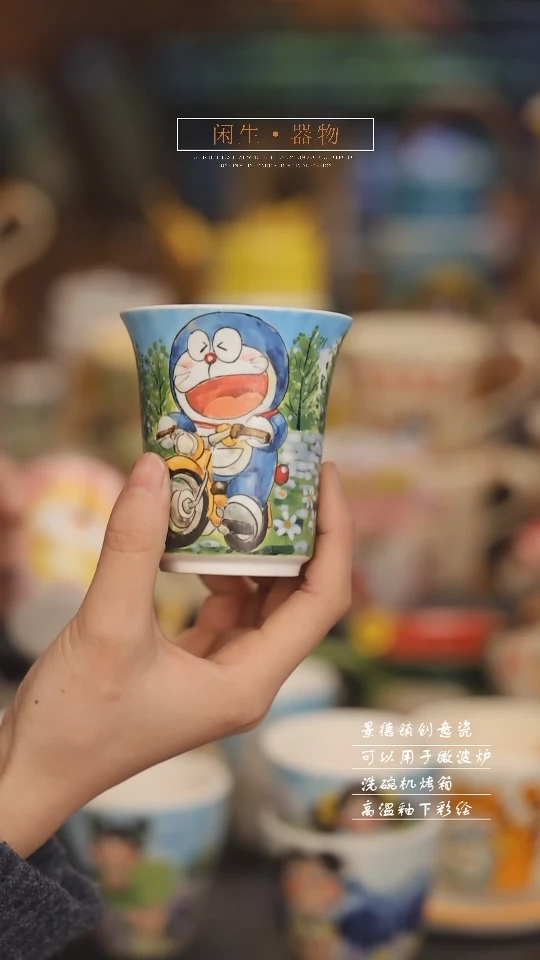 【闪购商品】景德镇可爱设计师款陶瓷