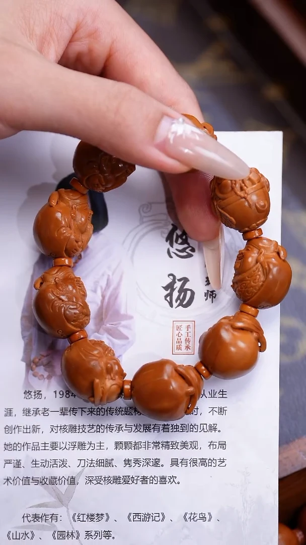 橄榄核吊坠苏工橄榄核