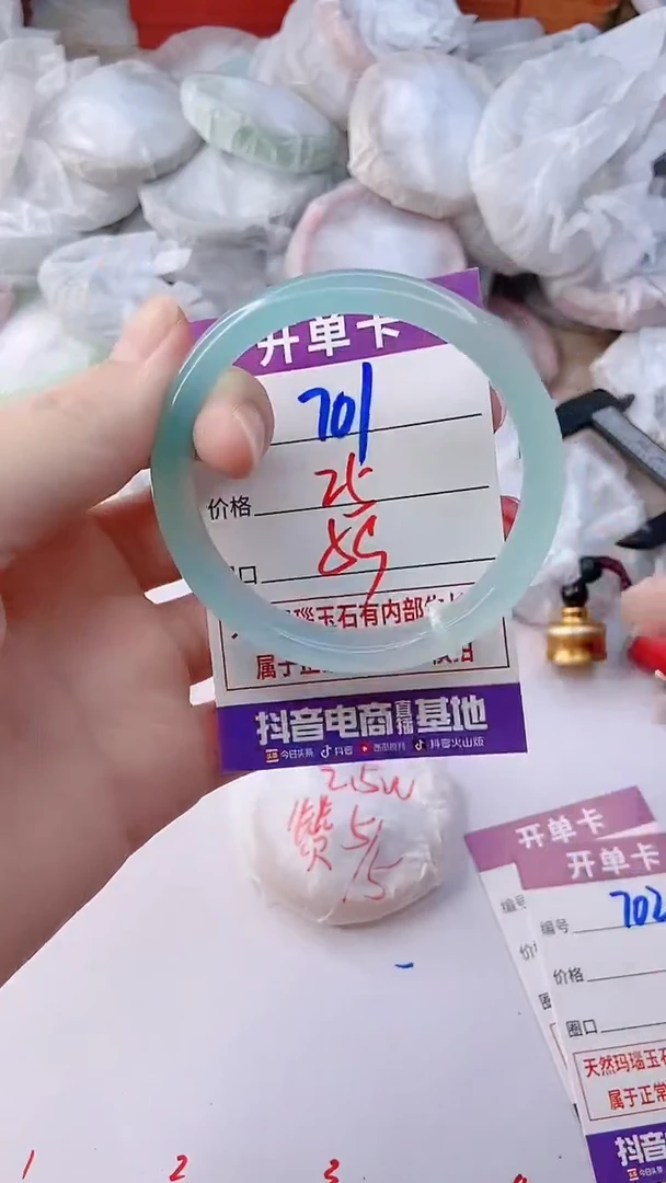 手镯玛瑙/玉髓未镶嵌701ZL59