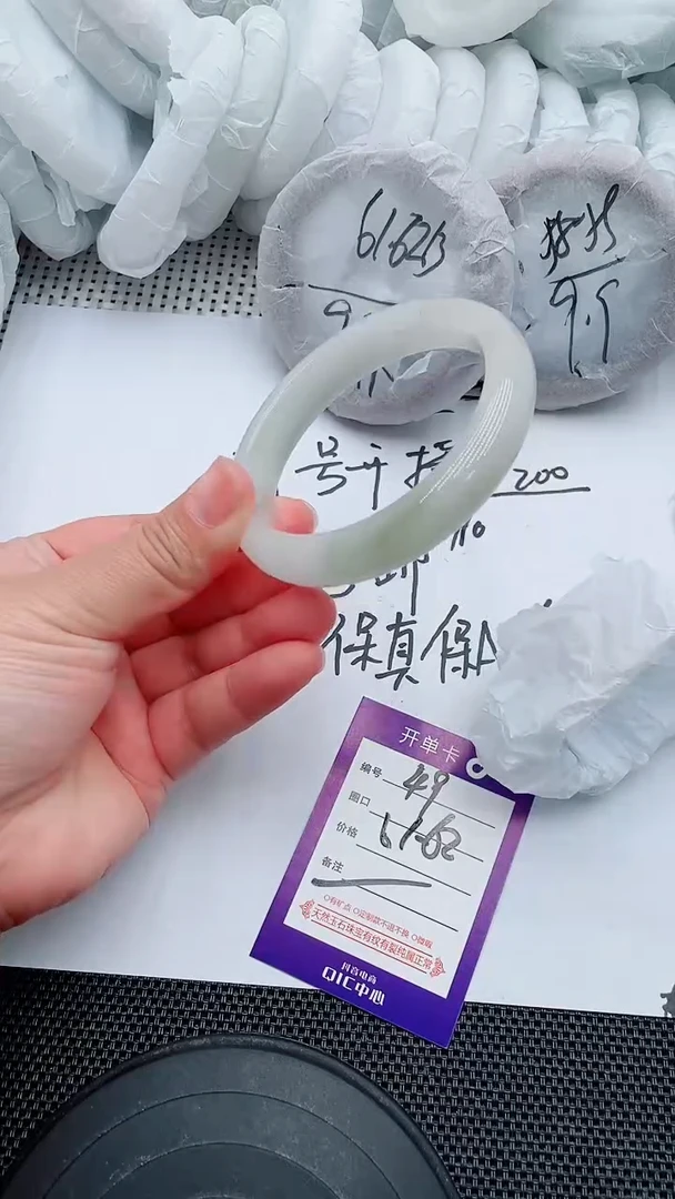 未镶嵌手镯石英质玉49-62--61