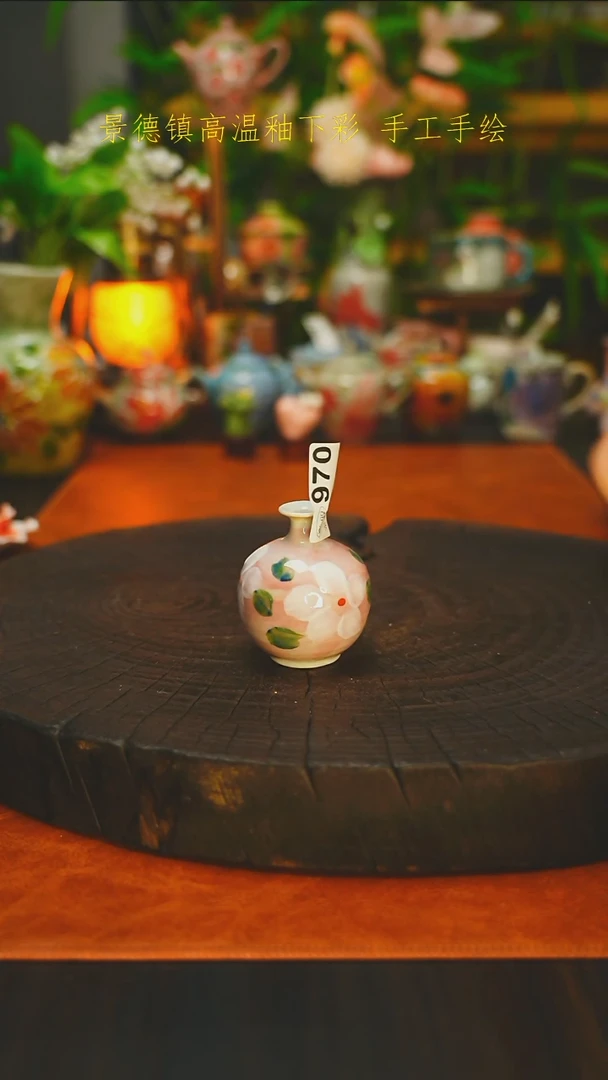 其他小花瓶-素简手作970