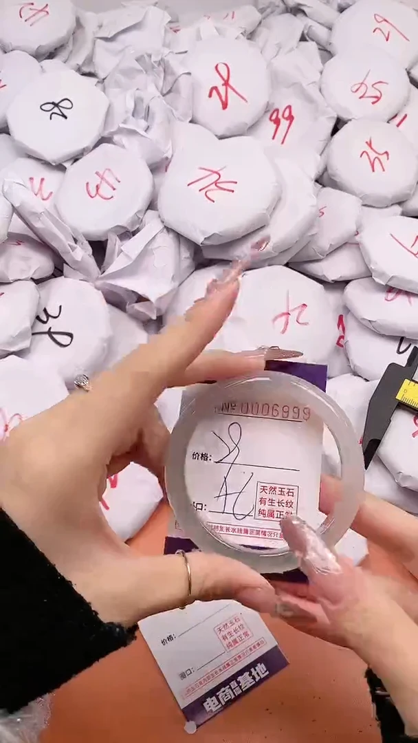 【闪购商品】玛瑙/玉髓手镯未镶嵌6999