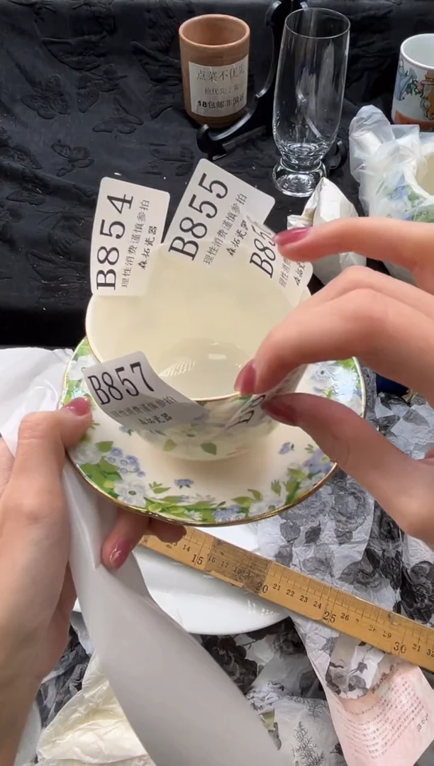 瓷片正****? B854