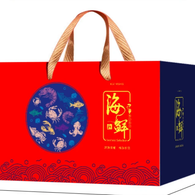购2赠1中秋节大礼包