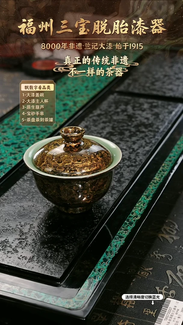 树脂漆手工漆器-一物一拍 以商品图片为主