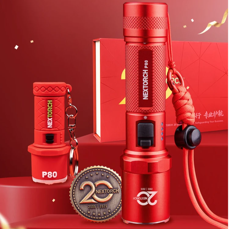 纳丽德P8020周年红色纪念版礼盒装