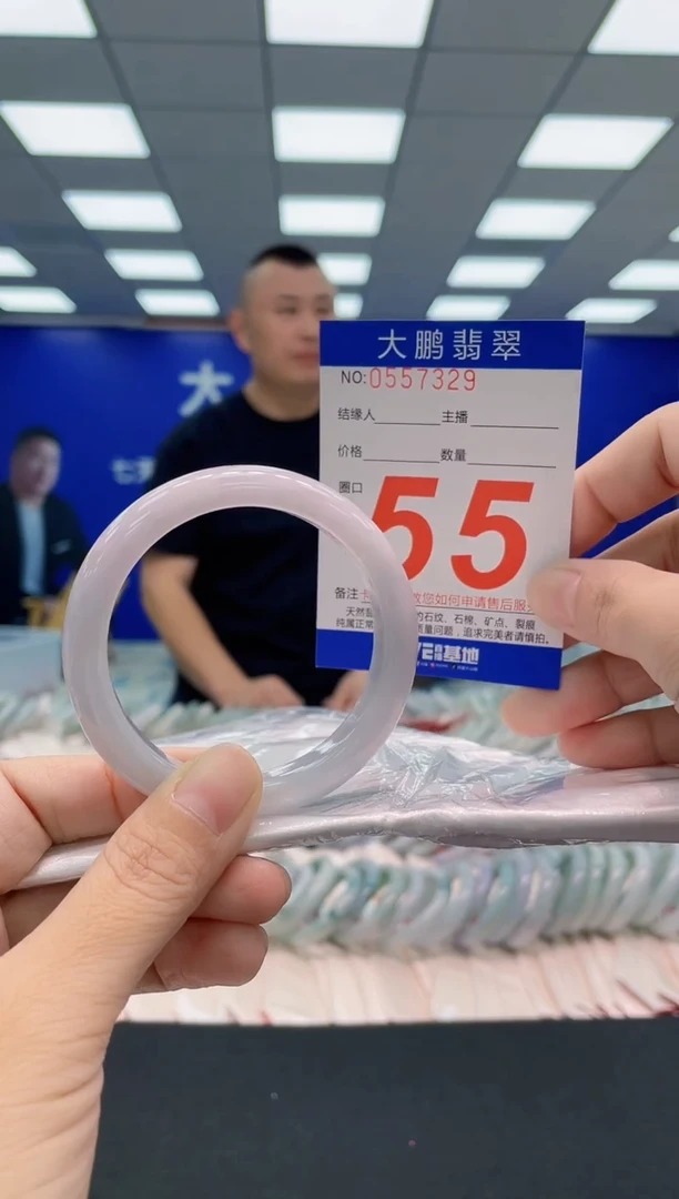 翡翠手镯未镶嵌AAAAAAAAA