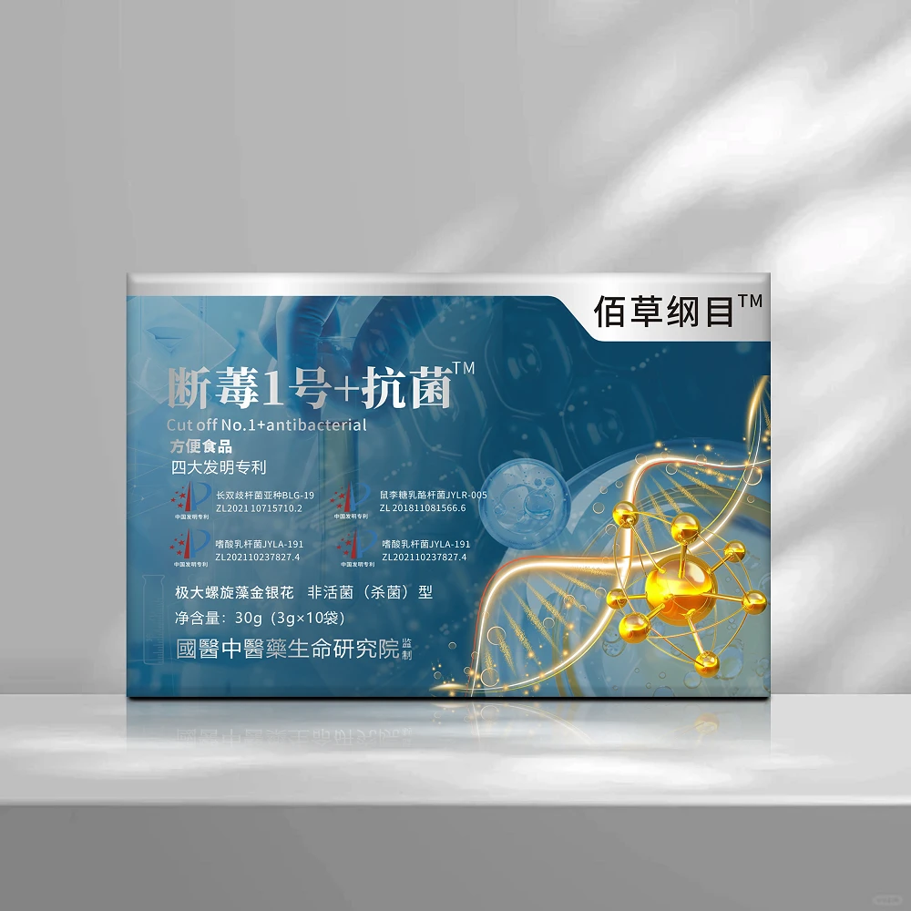 断毒1号菊花饮 #1204cl