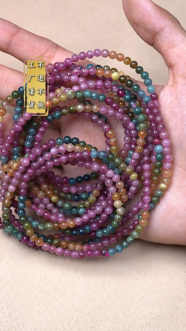 颈饰未镶嵌碧玺多样性发其1 4mm