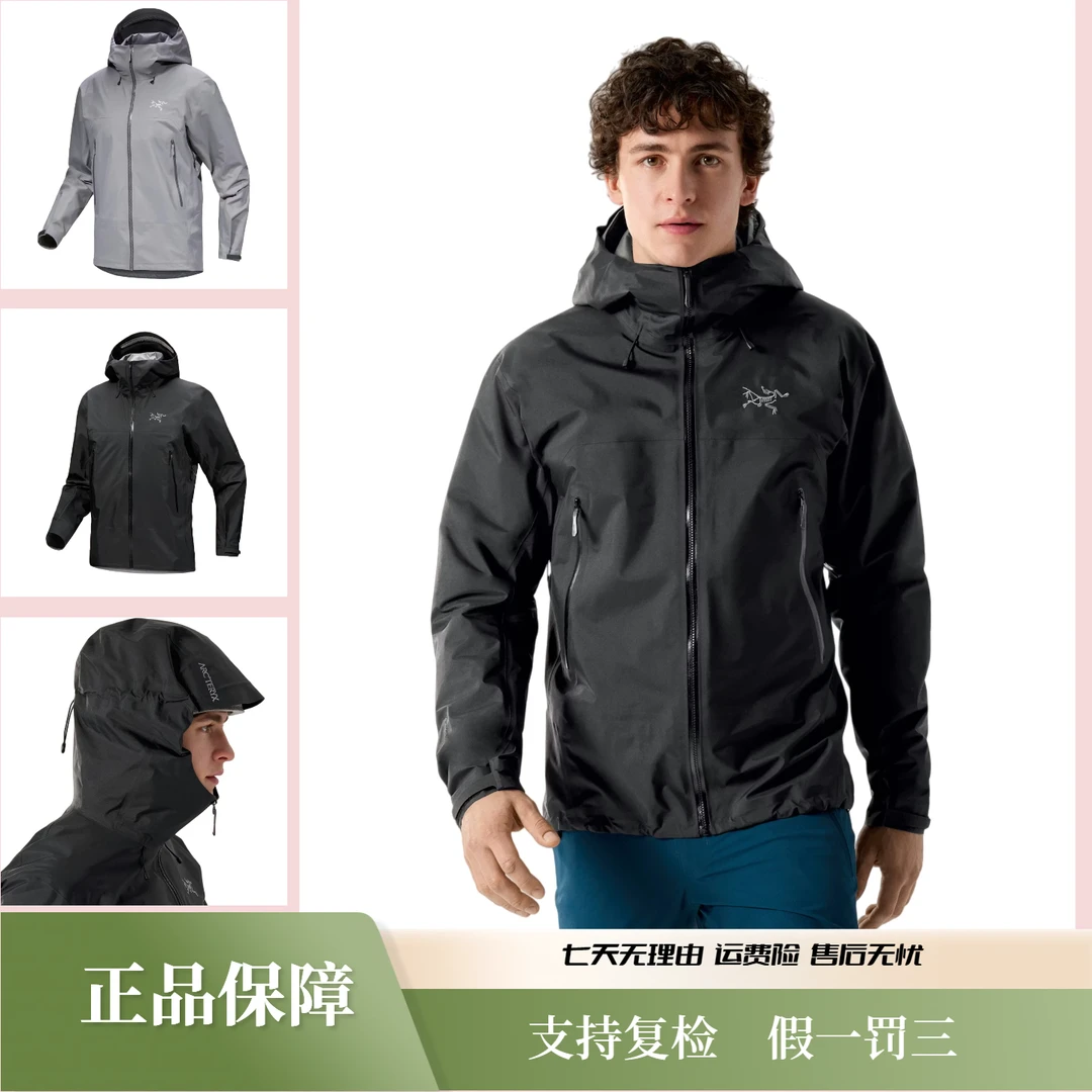 ARC'TERYX/始祖鸟BETA SL 轻量化硬壳防水防风透气冲锋衣 刺绣标