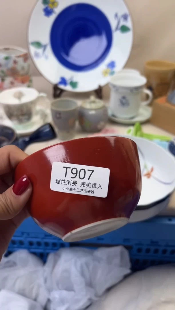 瓷觀**涛907TTTTTTTTTTTT