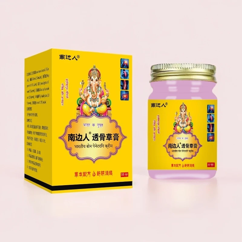 【主播亲测】南边人透骨舒缓膏涂抹肩颈腰膝关节四季通用外用