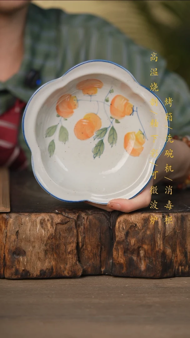 瓷片景德镇高温釉下彩可微波烤箱洗碗机
