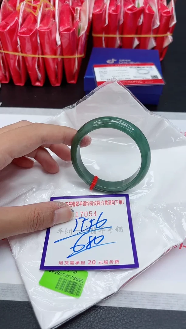 翡翠手镯未镶嵌111111111