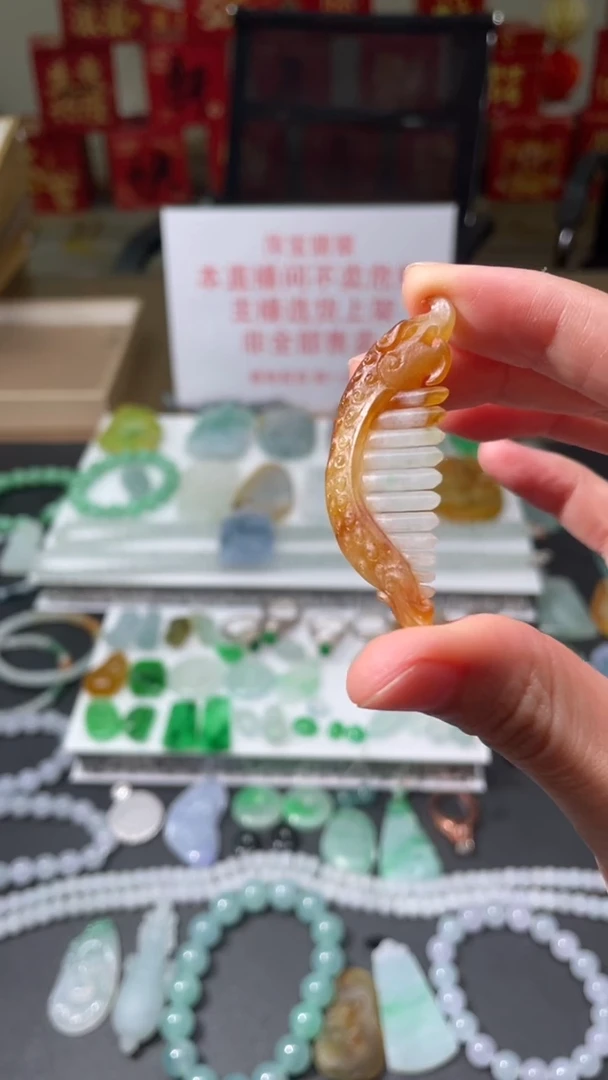 定制翡翠未镶嵌|毛货其它+0