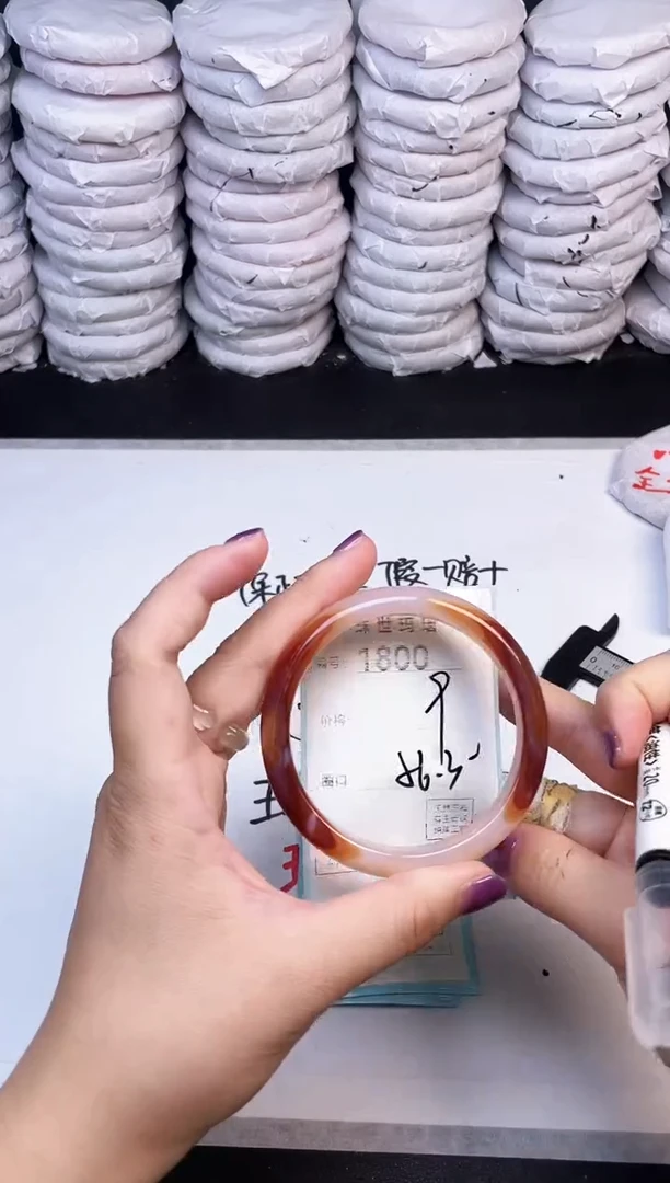 手镯玛瑙/玉髓未镶嵌1800