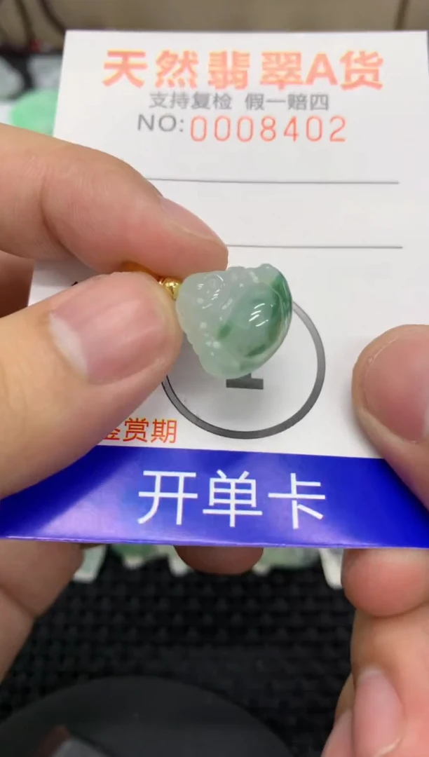 【闪购商品】翡翠颈饰未镶嵌111111111111