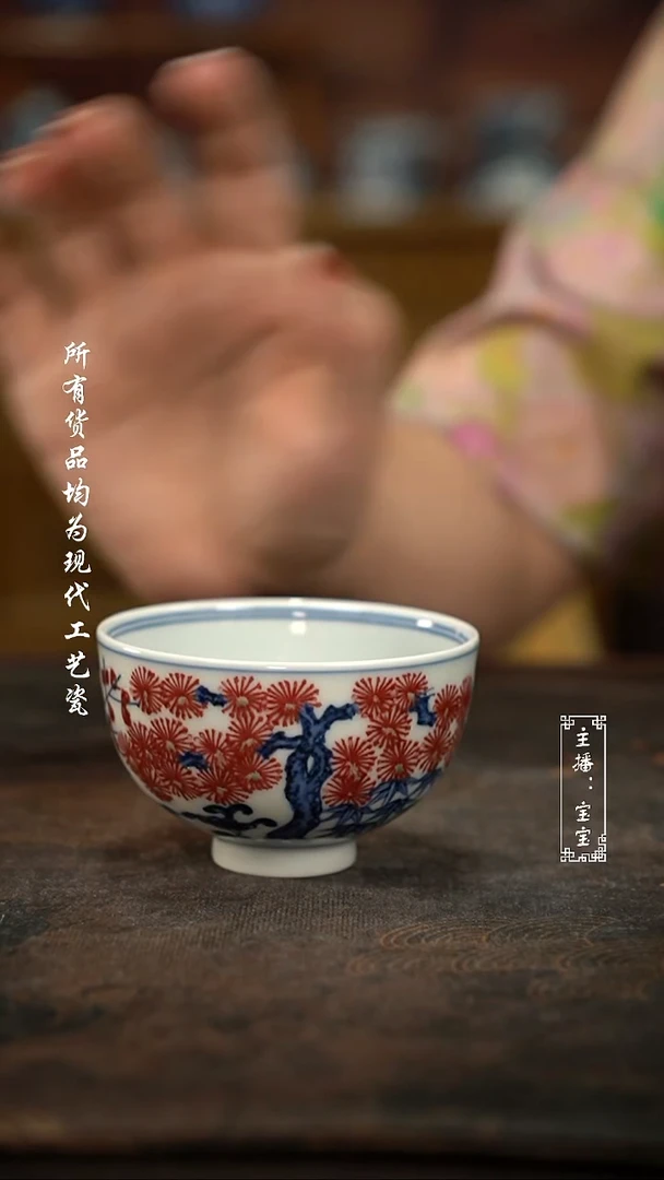 微瑕 福利 高温手绘现代瓷