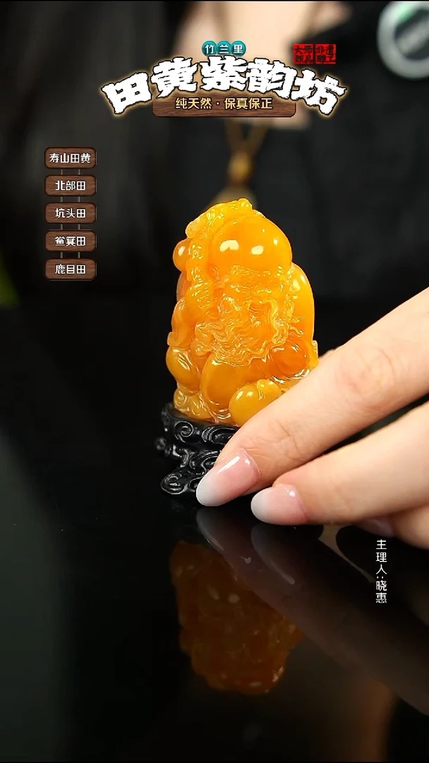 田黄石山***远北部田黄摆件