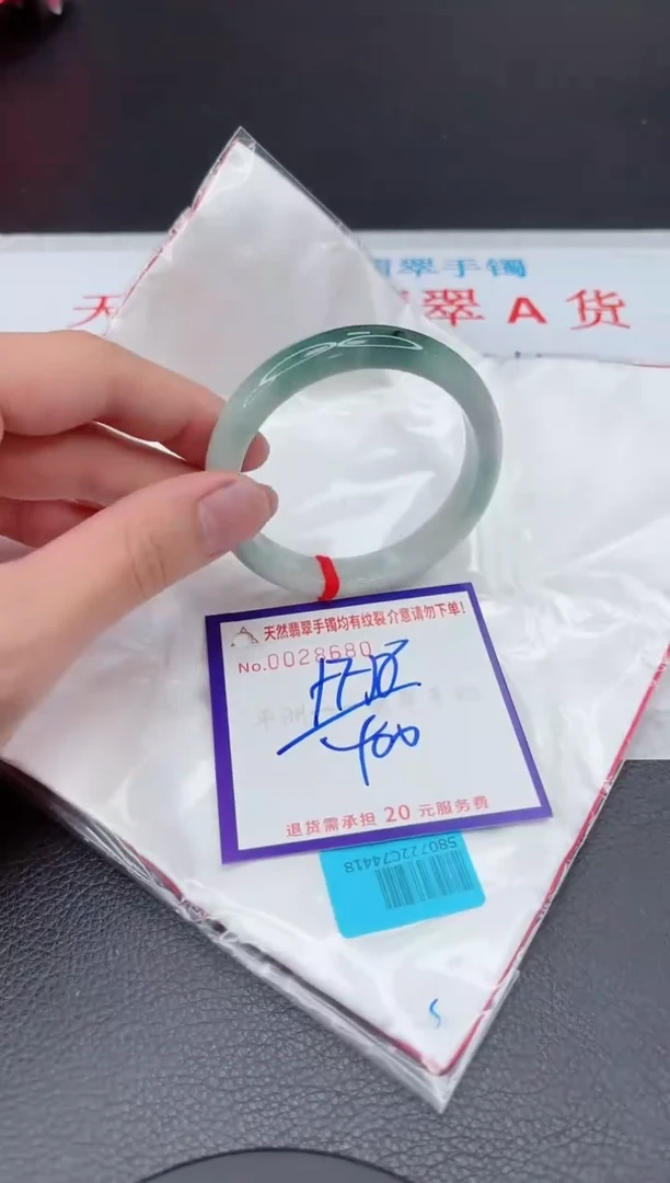 【闪购商品】翡翠手镯未镶嵌11111111111111