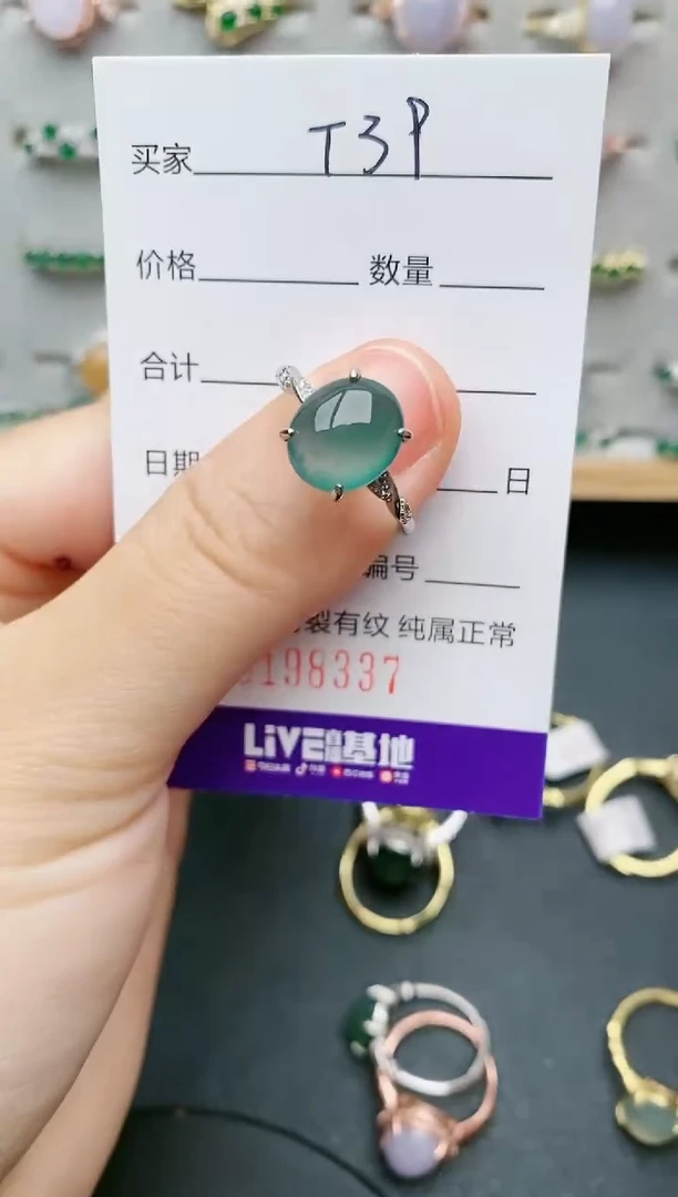 翡翠戒指银S925镶嵌.....