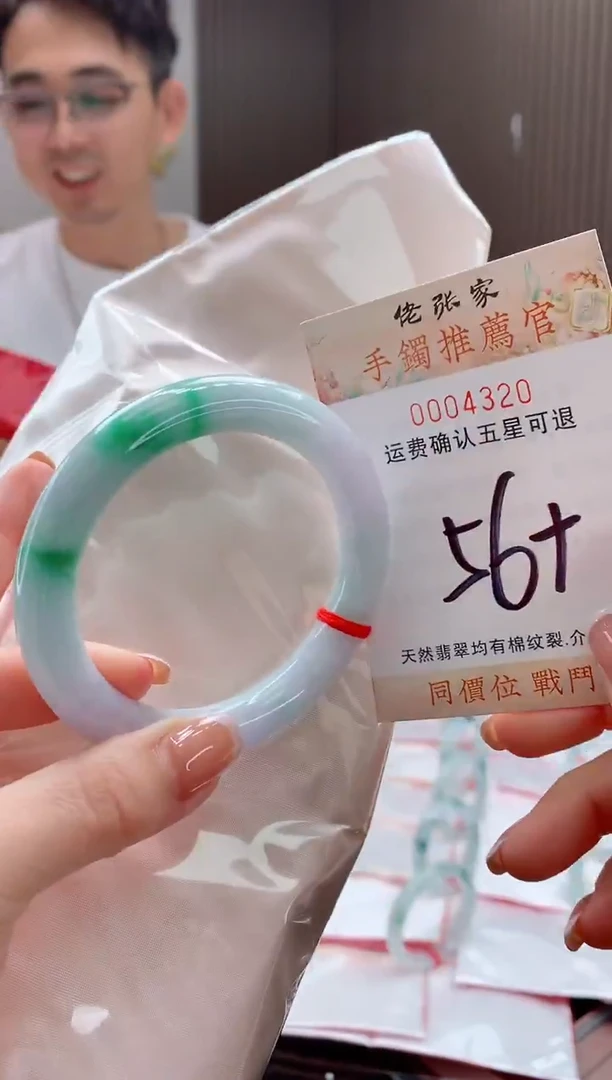 未镶嵌手镯翡翠天然缅甸A货翡翠