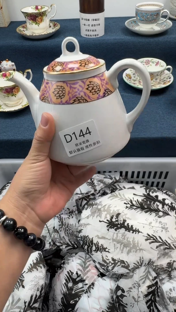 瓷片芷*瓷片瓷片瓷片 D144