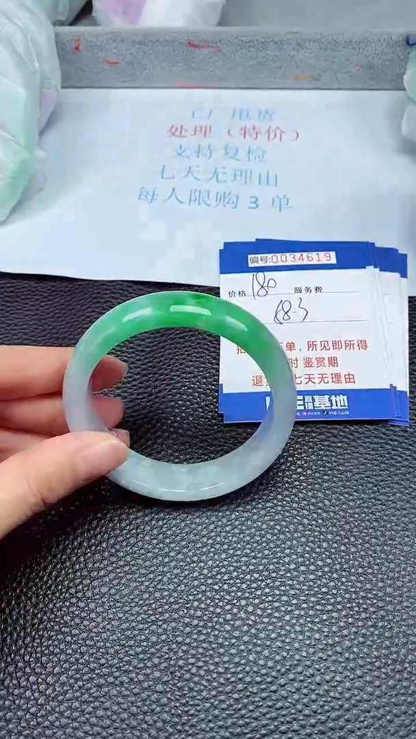 饰品拍下以实物为准34619