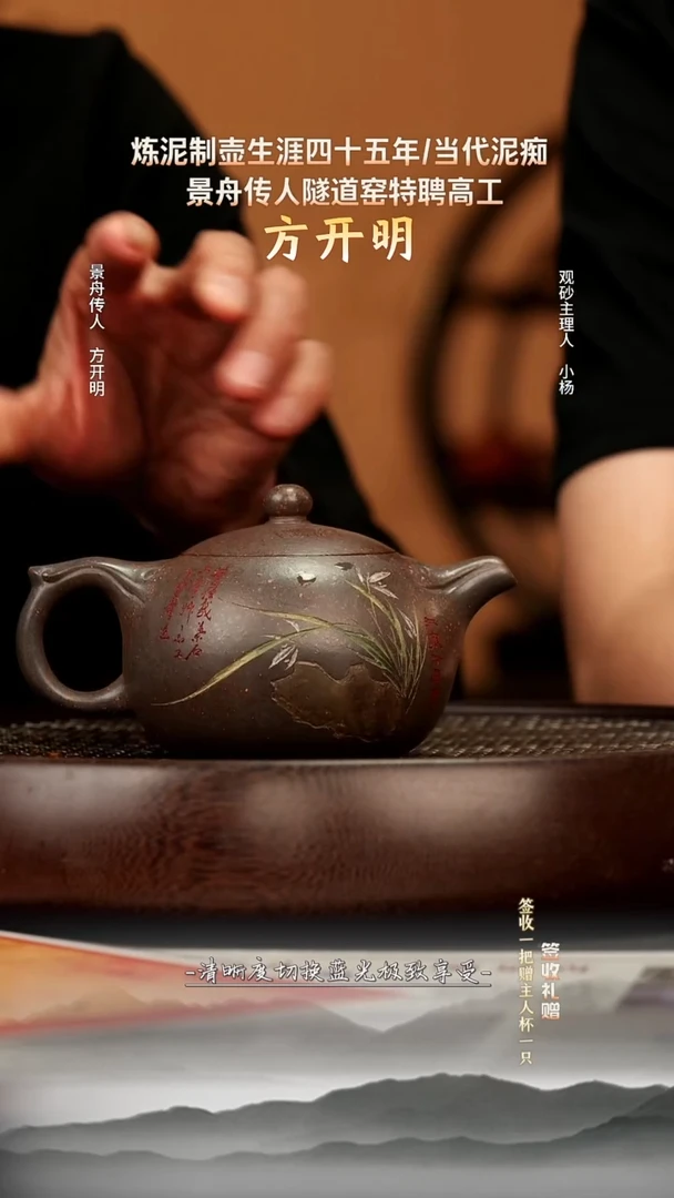 茶壶紫砂70 天青泥 如意西施 230c