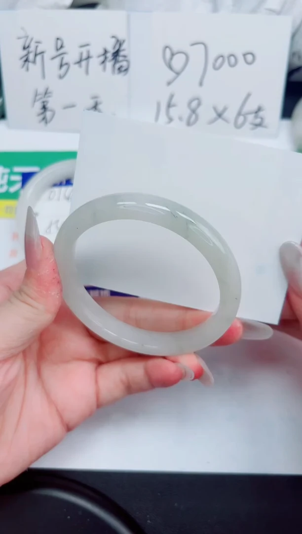 石英质玉手镯未镶嵌0146-60.3