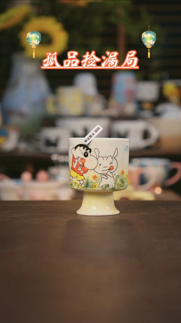 【闪购商品】其他景德镇可爱设计师款陶瓷