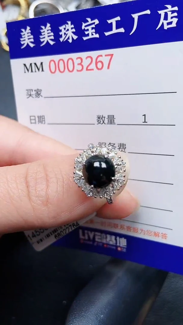 颈饰银S925镶嵌翡翠3267