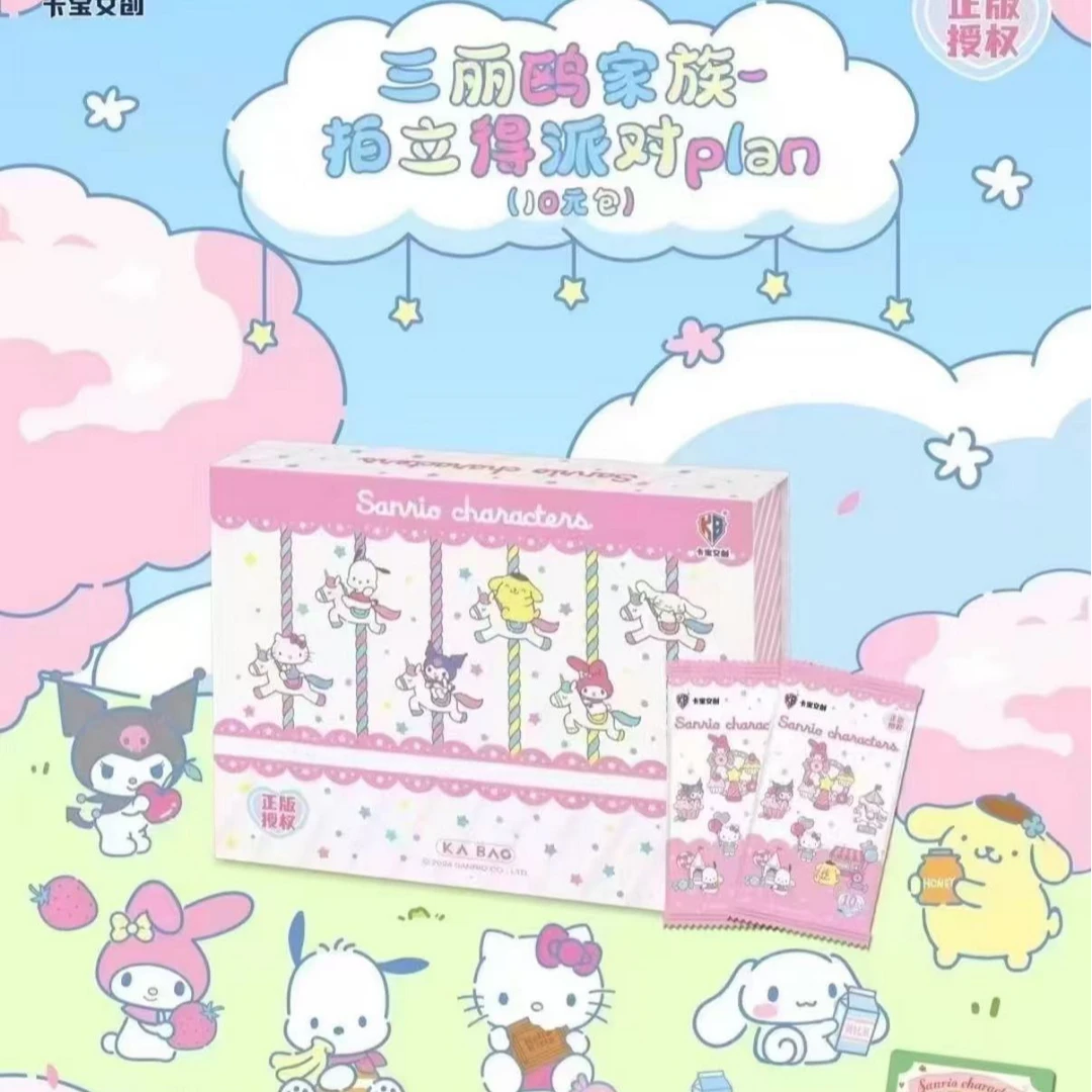 【5包浮浮 丢手绢】卡宝文创三丽鸥派立得Plan第一弹10元包盲盒代拆