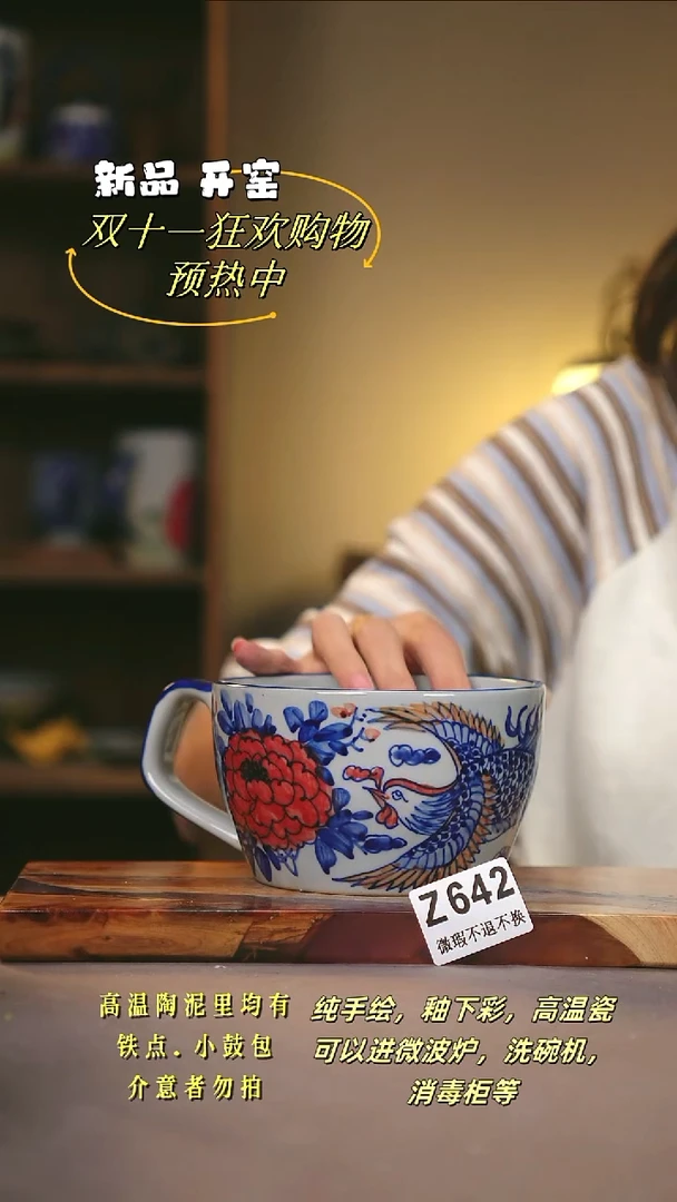 其他WZ642陶然集器瓷器