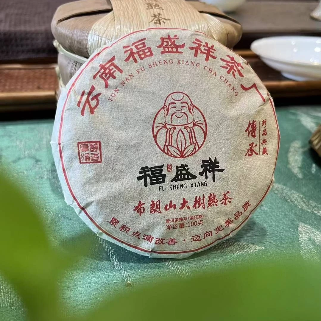 布朗山（熟100克）2013年原料