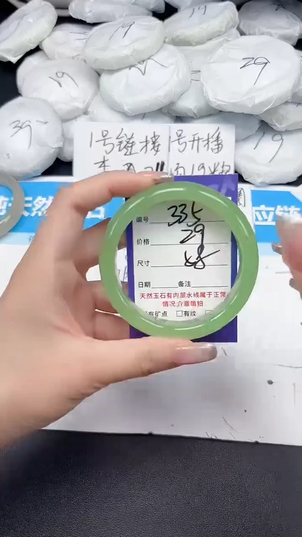 未镶嵌手镯石英质玉335/58