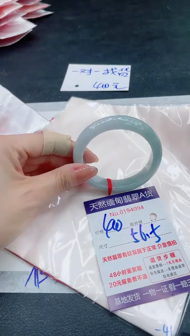 翡翠手镯未镶嵌400.000000