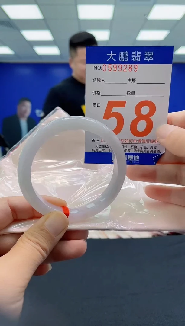 未镶嵌手镯翡翠 AAAAAAAAAA